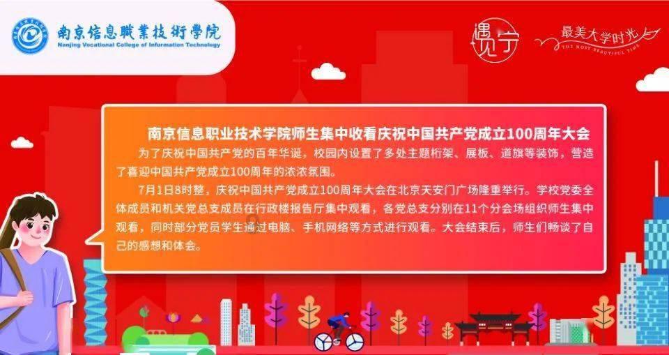 全战：不列颠王座